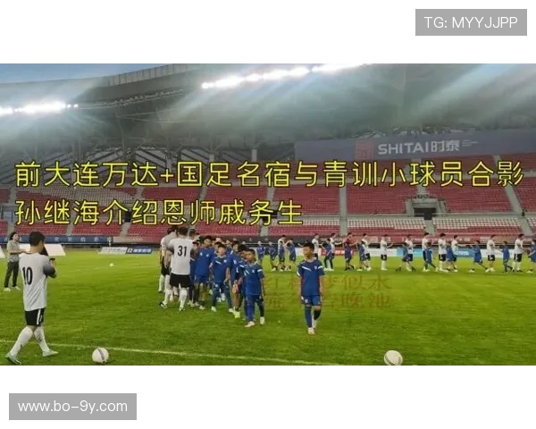 以包头为中心推动内蒙古足球发展 助力区域体育文化振兴